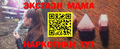 бутират Аргун