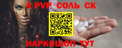 гидропоника Аргун