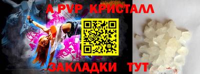 MDMA Апрелевка