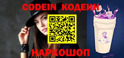 кокаин премиум Апшеронск