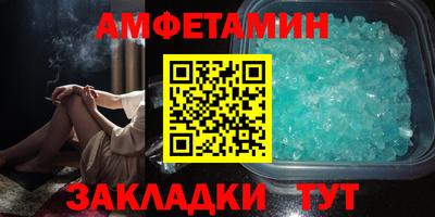 бутират Аргун