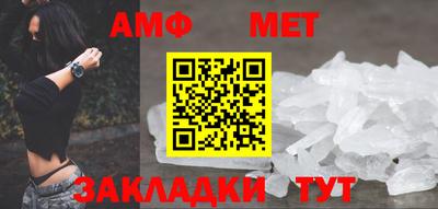 дурь Балаково