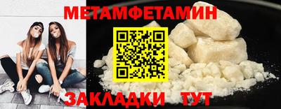 бутират Аргун