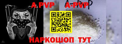 МДПВ Апшеронск