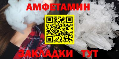 кокаин премиум Апшеронск