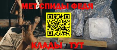 МДПВ Апшеронск