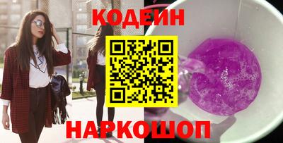 бутират Аргун