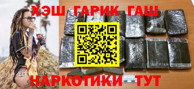 гидропоника Аргун