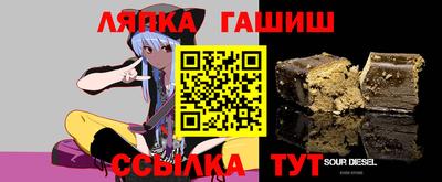 МДПВ Апшеронск