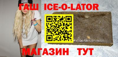 кокаин премиум Апшеронск