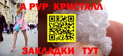 МДПВ Апшеронск