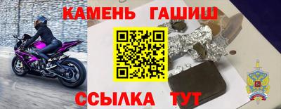 гидропоника Аргун