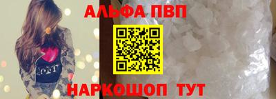 МДПВ Апшеронск