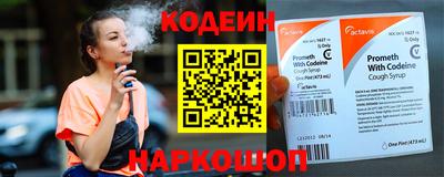бутират Аргун