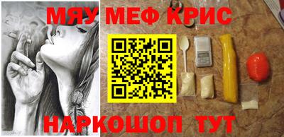 эйфоретик Апрелевка