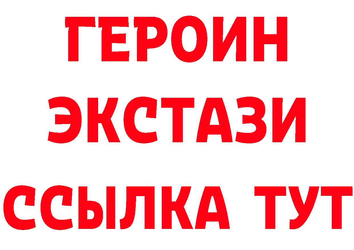 Кетамин ketamine вход маркетплейс гидра Асбест