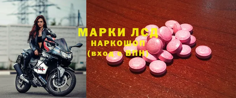 магазин  наркотиков  мега как войти  LSD-25 экстази ecstasy  Асбест 