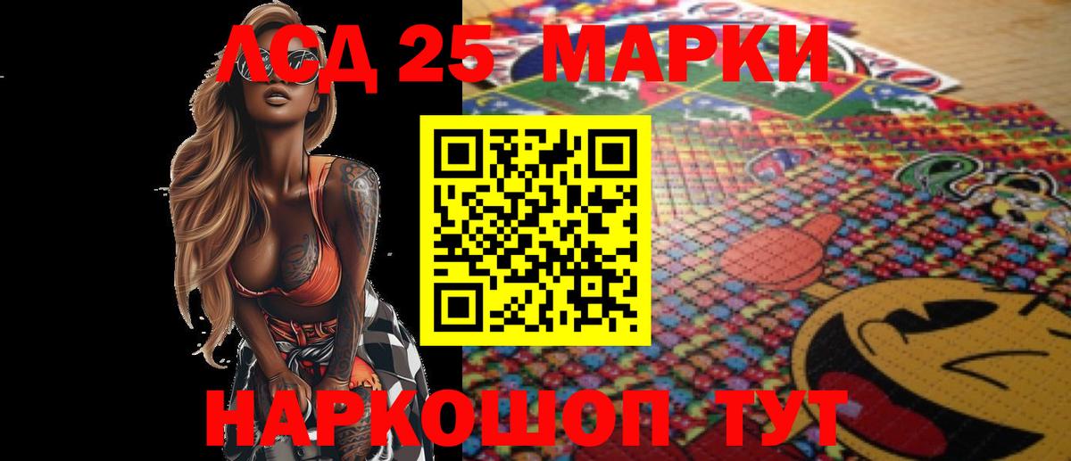Асбест  LSD-25 экстази ecstasy  Вход с VPN 