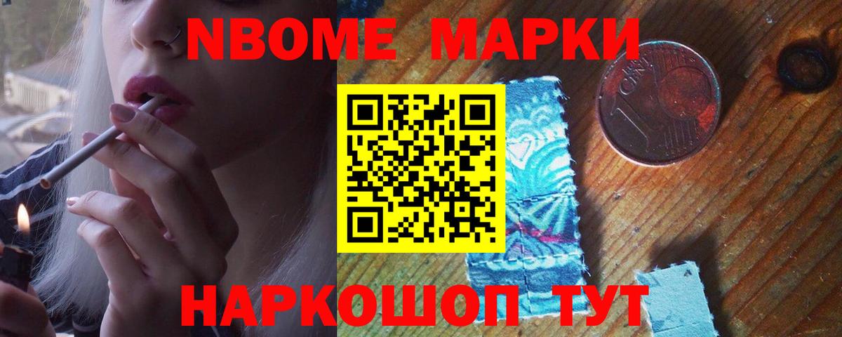 А ПВП  Ляпка  Вход с VPN  Cocaine  МЕФ  Асбест  Марихуана  МЕФ  Гарик 