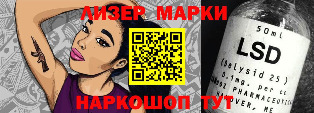 ЛСД экстази кислота  Асбест  МЕГА ссылка  ЛСД экстази ecstasy 