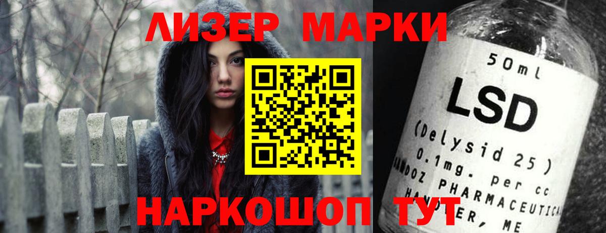 Конопля  Асбест  ГАШИШ  Вход с VPN  Меф МЯУ МЯУ   Гашиш 