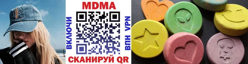 даркнет сайт  это формула  MDMA VHQ  Асбест 