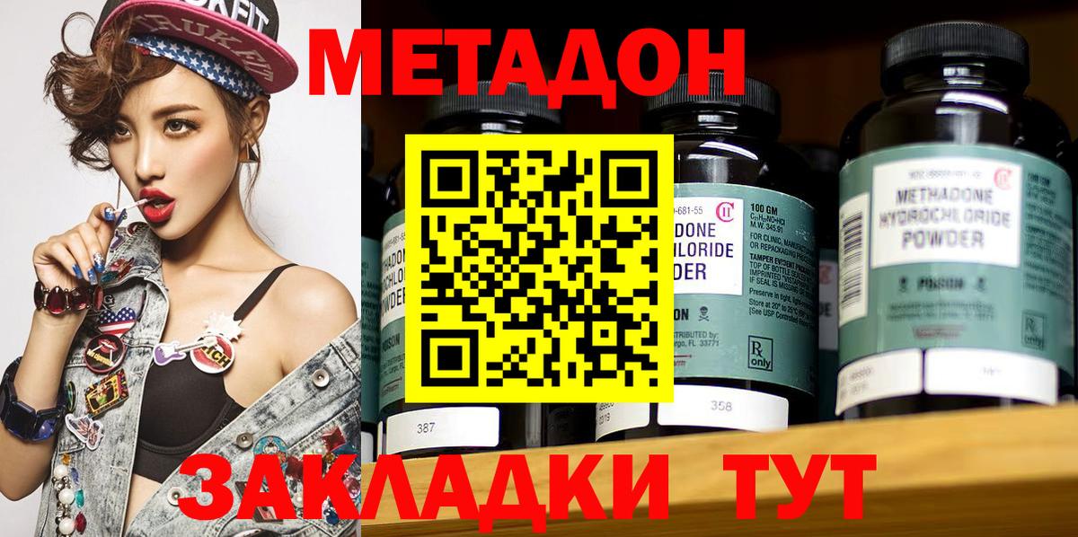ЭКСТАЗИ  Cocaine  NBOMe  ГАШИШ  Асбест  Бошки Шишки  Alpha-PVP СОЛЬ   ГАШИШ  Кодеин  МДМА  Меф МЯУ МЯУ кристаллы  МЕТАМФЕТАМИН 