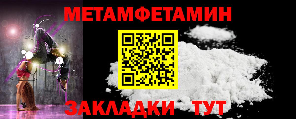 Первитин Декстрометамфетамин 99.9% Асбест
