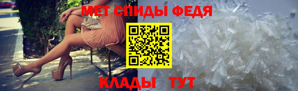 Метамфетамин кристалл Асбест