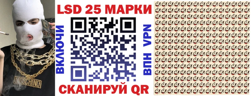 Марки 25I-NBOMe 1,8мг  Асбест 