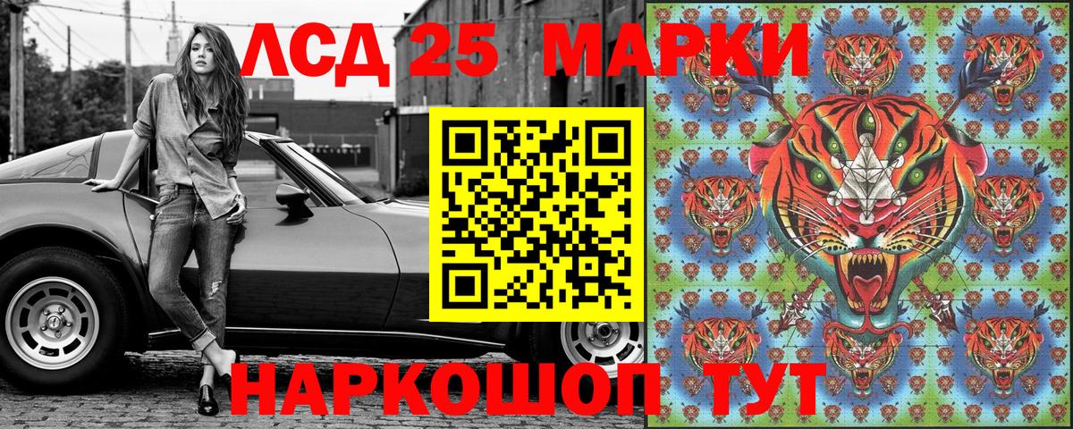 Наркотические марки 1500мкг  Наркотические марки 1500мкг  Асбест 