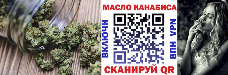 купить   ссылка на мегу зеркало  ТГК вейп с тгк  Асбест 