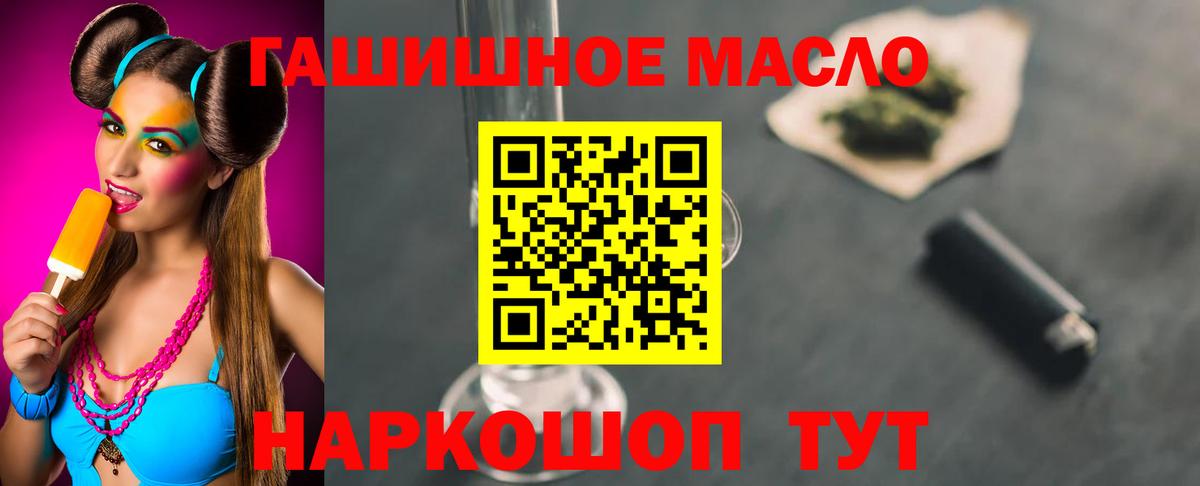 Дистиллят ТГК вейп Асбест