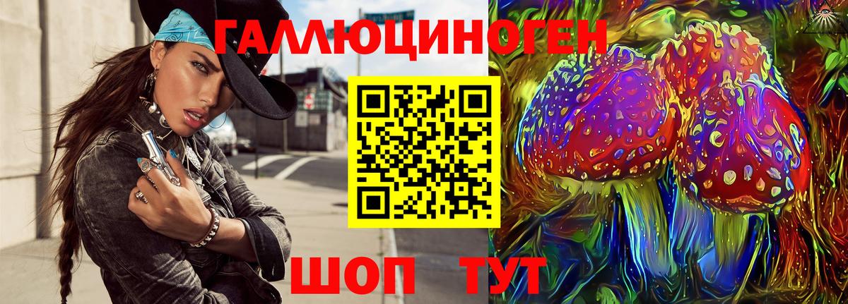 Псилоцибиновые грибы мицелий  Асбест 