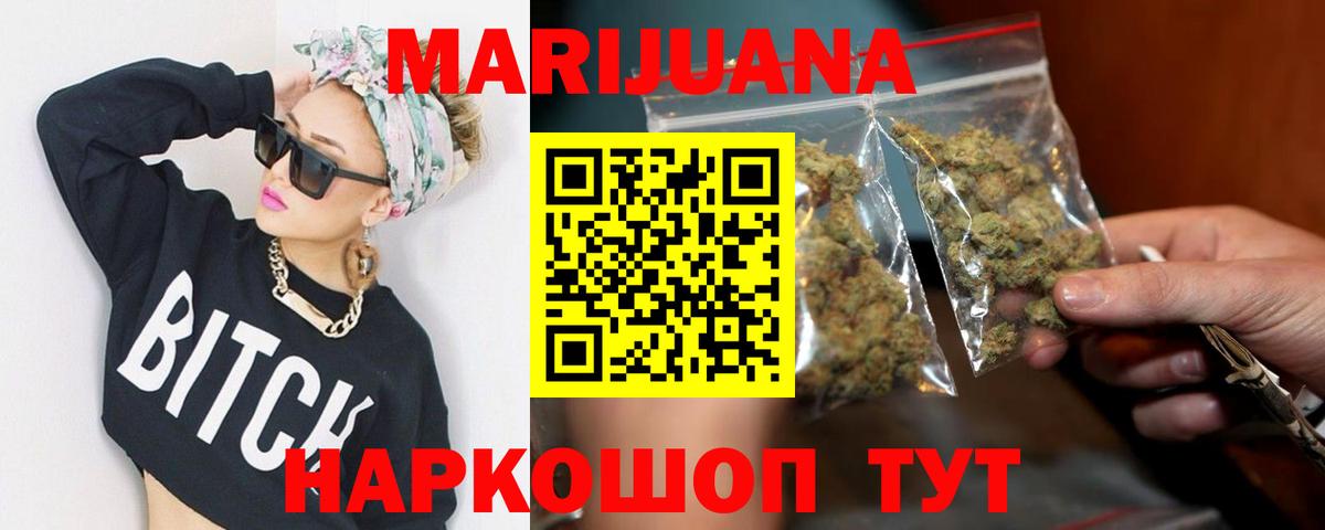 Каннабис White Widow Асбест